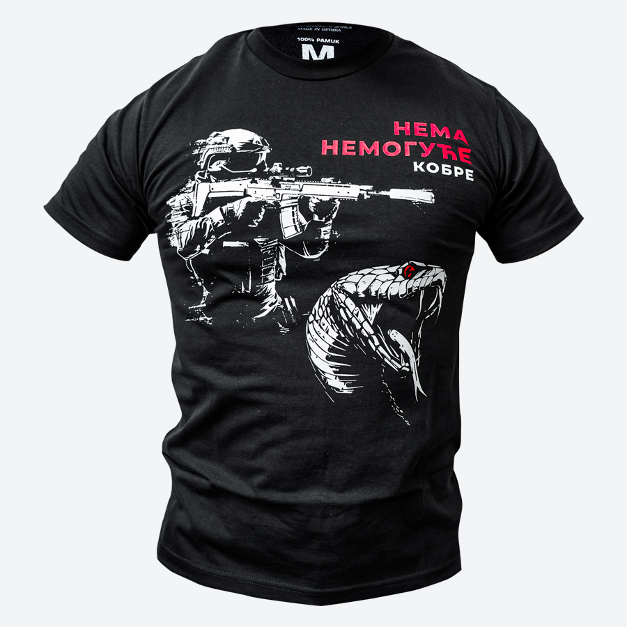majica nema nemoguće